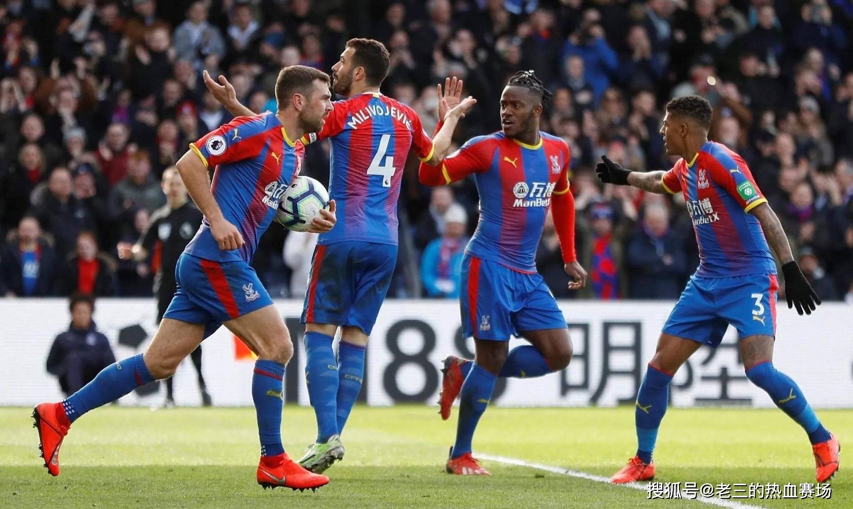 內维爾的观 內维爾的观